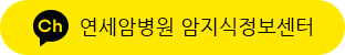 카카오톡 채널 바로가기