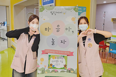 소아 완화의료 자원봉사자팀 이미지