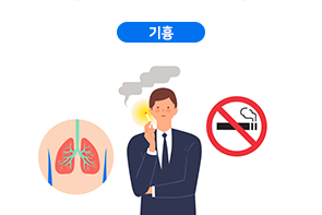 기흉