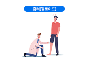 흉터